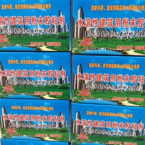 丙纶专用干胶粉